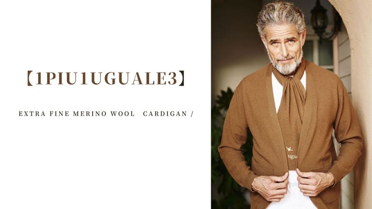 [1PIU1UGUALE3] ～EXTRA fine merino WOOL cardigan～