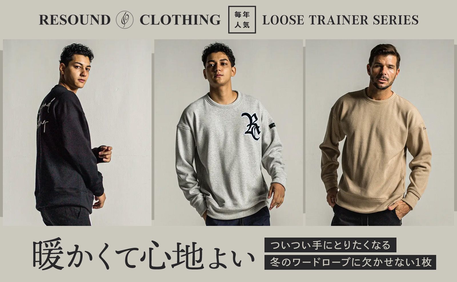 RESOUND CLOTHING - リサウンドクロージング | 正規通販《gossip》