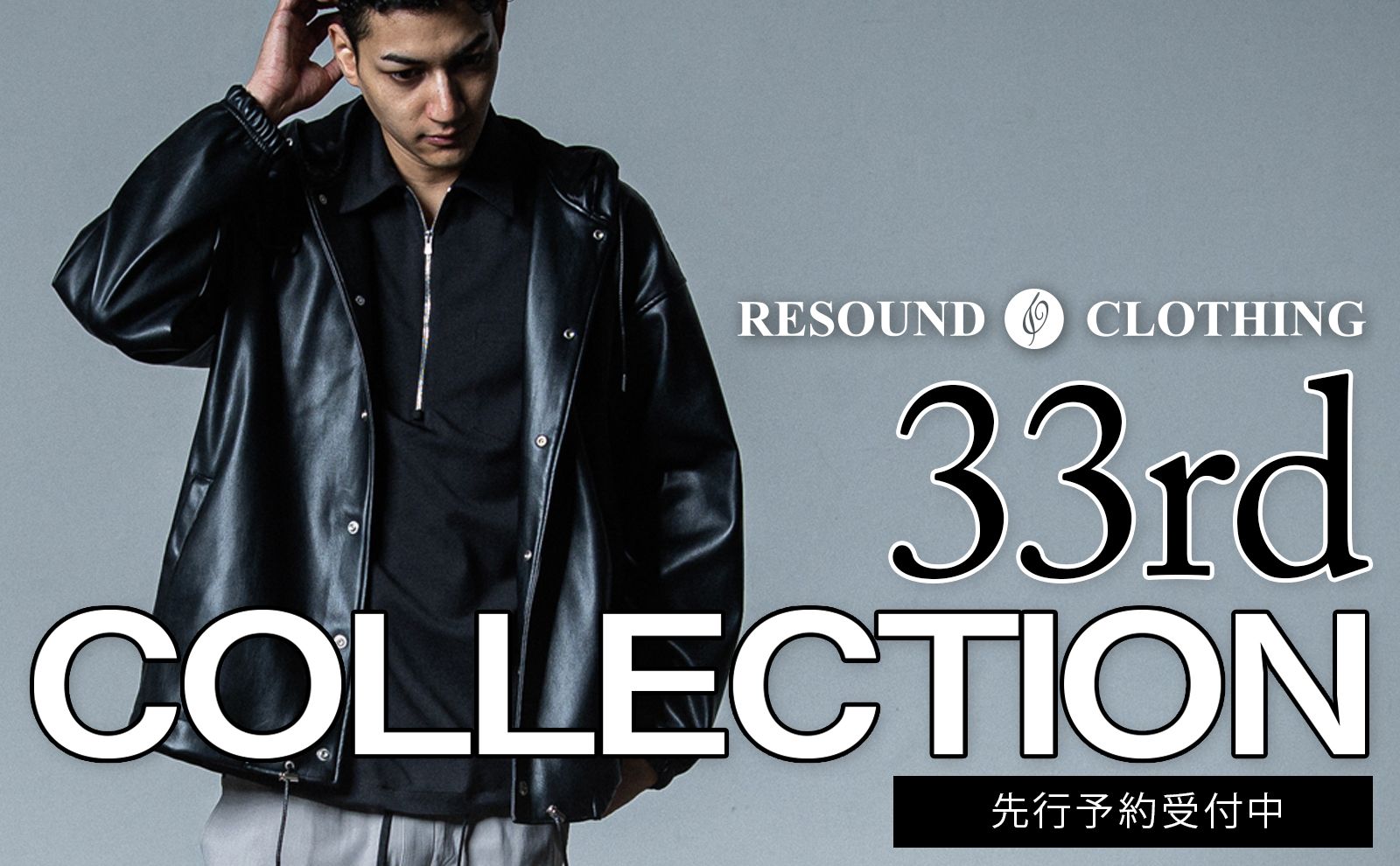 RESOUND CLOTHING - 33rd COLLECTION (先行予約受付中) | gossip