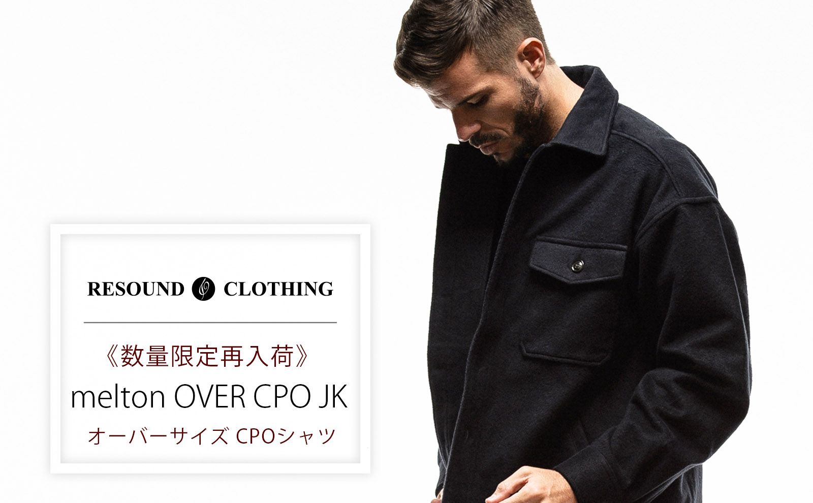 通販卸し売り RESOUND CLOTHING オーバーサイズレザーブルゾン