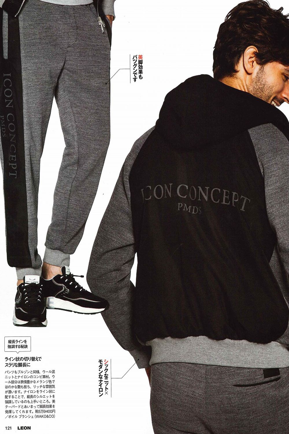 【LEON10月号掲載】【26AW】 ICON JACKET / ウール混 ツートーン ジップアップ スウェットパーカー (グレー)