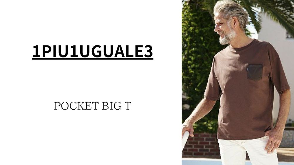 1PIU1UGUALE3 ビッグシルエット ポケットTシャツ入荷