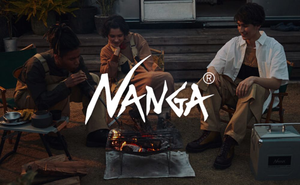 【NANGA】 流行を超えて定番となった職人気質なアウトドアブランド