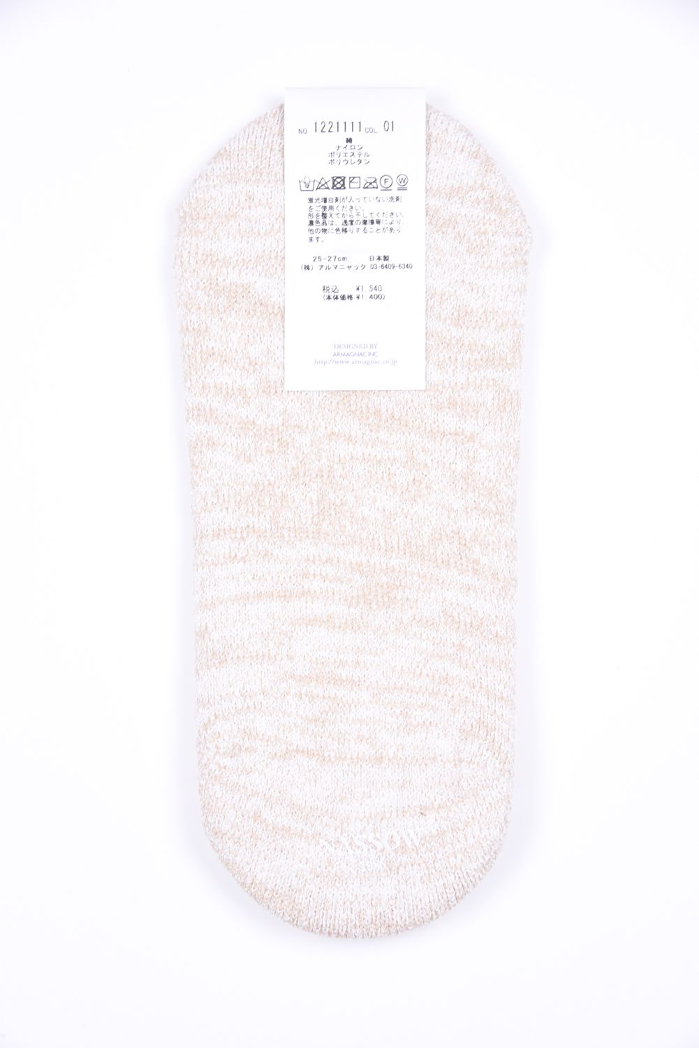 BOUCLE MIX SNEAKER SOCKS / 日本製 ブークレ ミックス スニーカーソックス ナチュラル