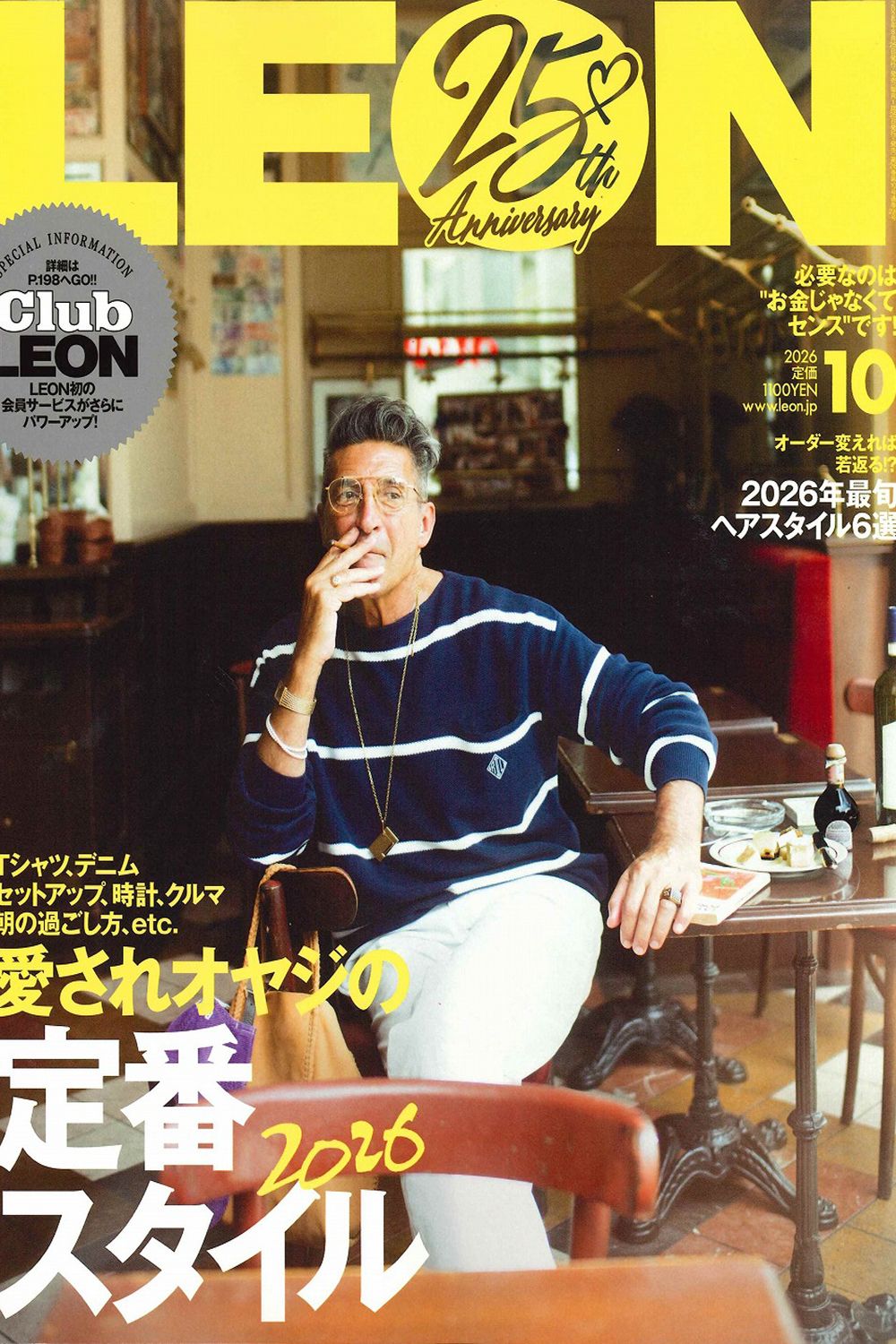 【LEON10月号掲載】【26AW】 WILL COMBI / ハイブリッド モックネックリブTシャツ (グレー/ブラック)