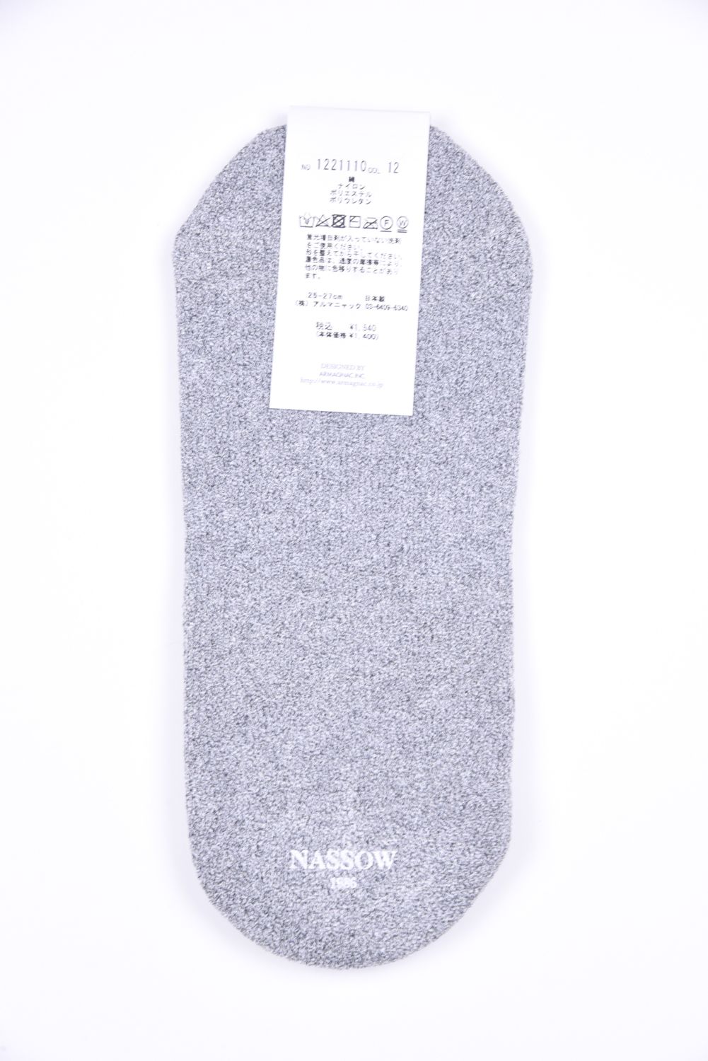 BOUCLE SNEAKER SOCKS / 日本製 ブークレ スニーカーソックス グレー