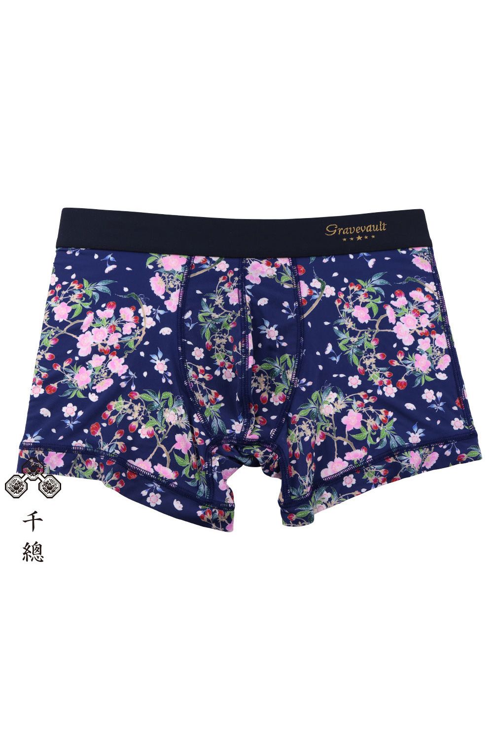 SAKURA Short Boxer - 紺