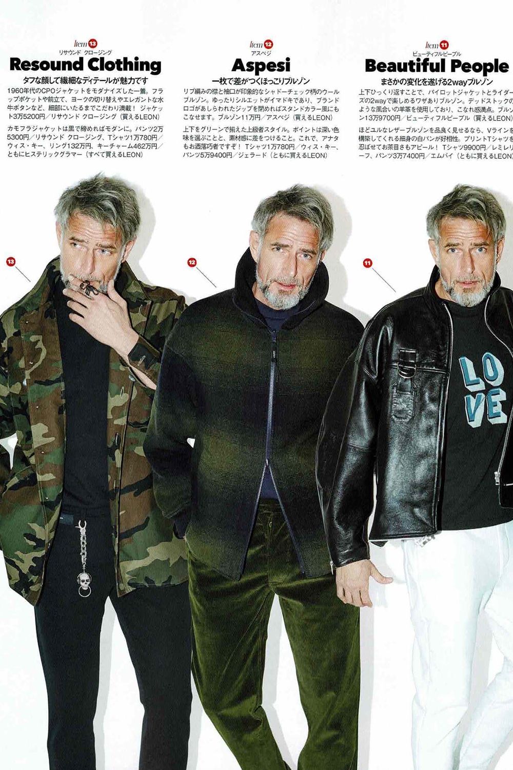 RESOUND CLOTHING - 『LEON3月号 P53掲載商品』 US military CPO JK