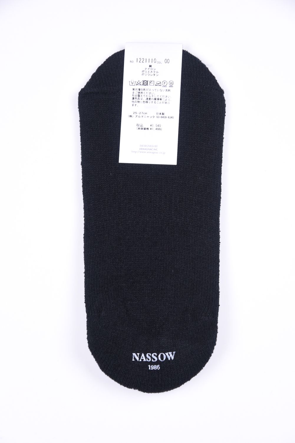 BOUCLE SNEAKER SOCKS / 日本製 ブークレ スニーカーソックス ブラック