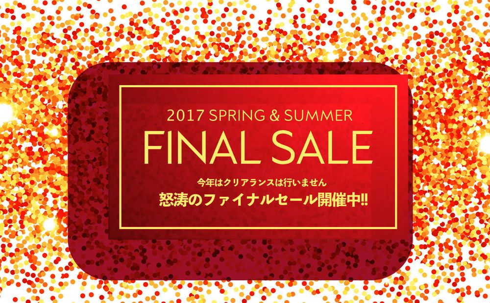 本日20時より一気にプライスダウン!【FINAL SALE】へ移行致します!