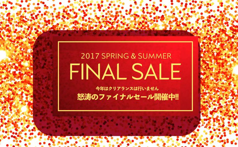 本日20時より一気にプライスダウン!【FINAL SALE】へ移行致します!