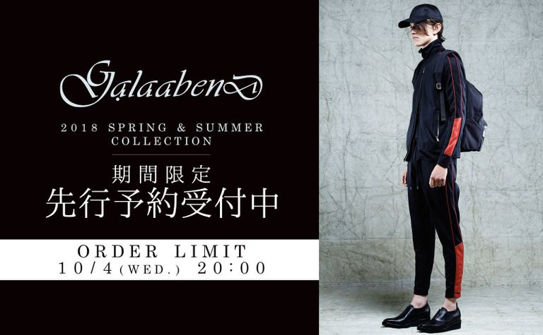 GalaabenD 2018SS COLLECTION 期間限定の先行予約受付開始