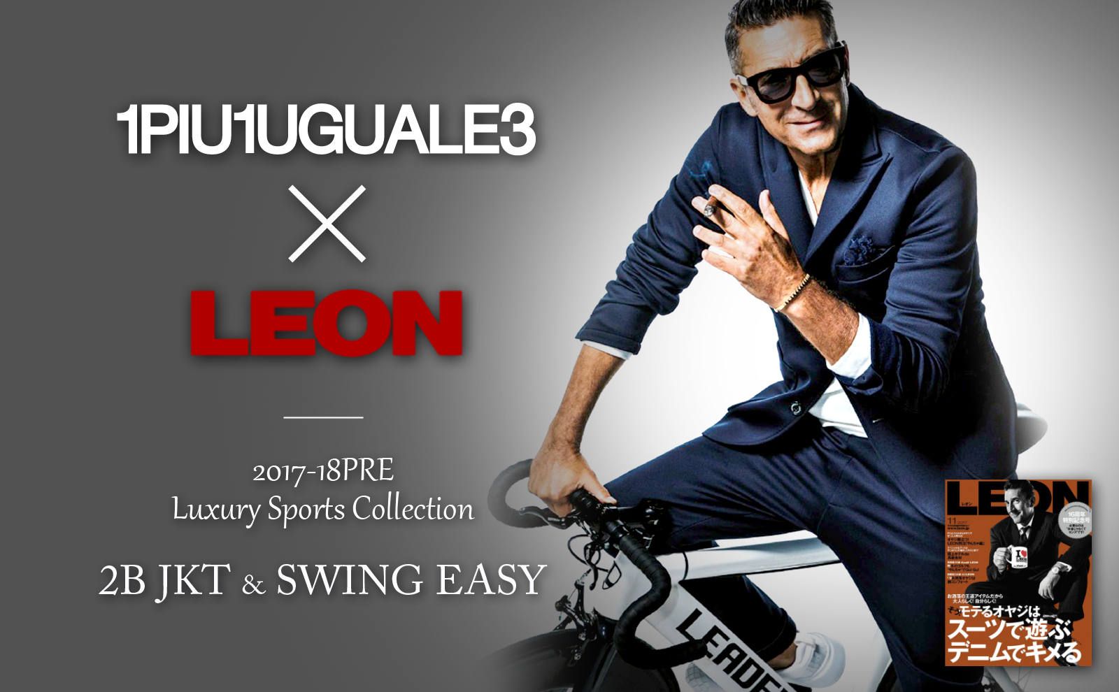 1PIU1UGUALE3 x LEON】 Luxury sports label collection | gossip