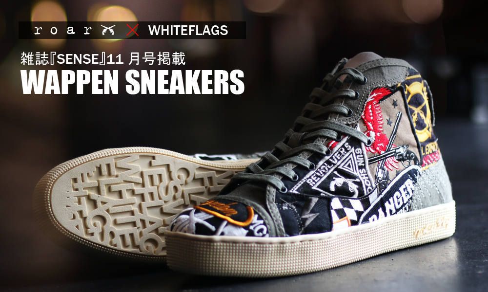 【roar×WHITE FLAGS】 秋冬の足元には存在感抜群のスニーカーを。