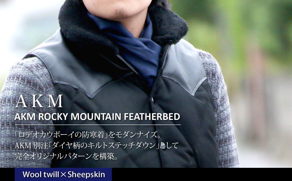 AKM×ROCKY MOUNTAIN】 コラボレーション第3弾発売開始！ | gossip
