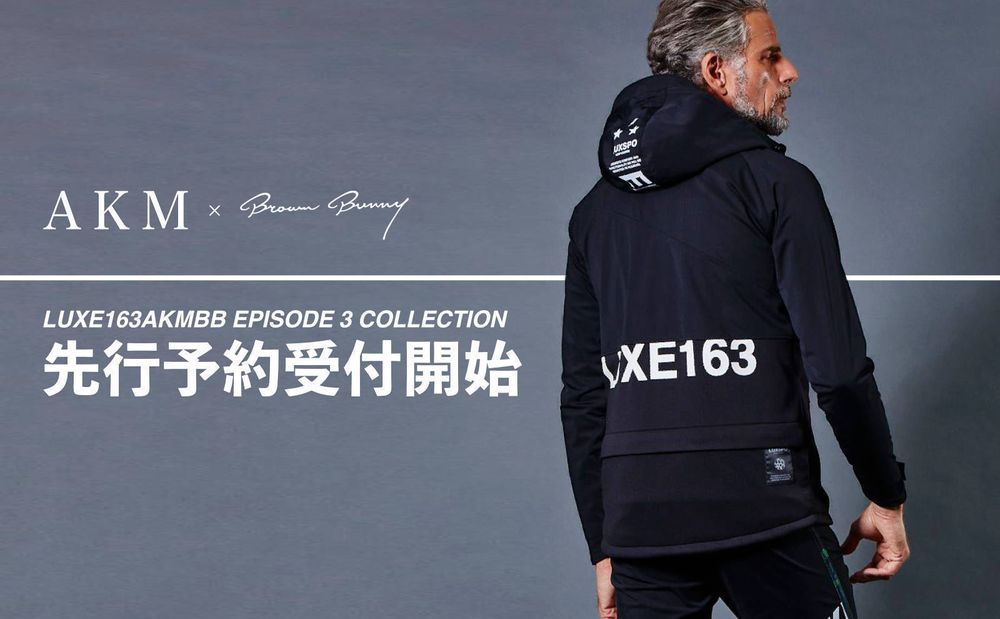 【LUXE163AKMBB EPISODE 3 COLLECTION】 先行予約が本日より再開!