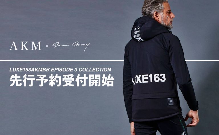 【LUXE163AKMBB EPISODE 3 COLLECTION】 先行予約が本日より再開！