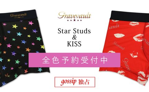 【gravevault】 再販希望殺到のStar StudsとKISSを”gossip独占”で予約受付開始