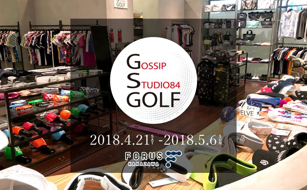 【GS GOLF】 金沢フォーラスにて本日より期間限定ポップアップストアがオープン！