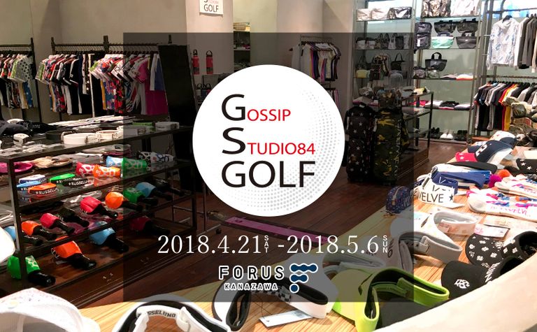 【GS GOLF】 金沢フォーラスにて本日より期間限定ポップアップストアがオープン！