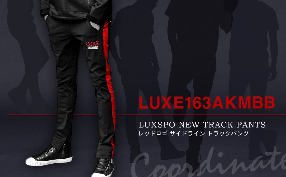 【LUXE163AKMBB】 脚光を浴びる”あのパンツ”で提案するモダンなスタイリング
