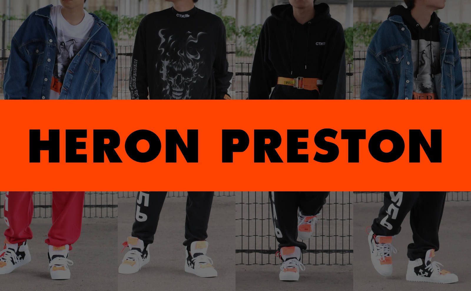 HERON PRESTON】 2018-19AW 2nd delivery 発売開始。 | gossip