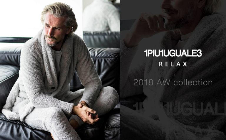 【1PIU1UGUALE3 RELAX】 リラクシングな抜け感を演出する「両面ボアシリーズ」