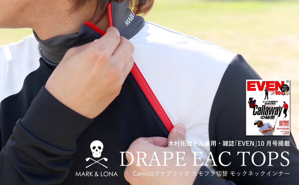 【MARK&LONA】 木村拓哉さん着用アイテム⑤ DRAPE EAC TOPS