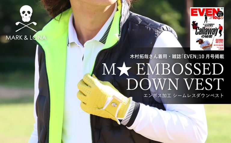【MARK&LONA】 木村拓哉さん着用アイテム⑥  M★ EMBOSSED DOWN VEST