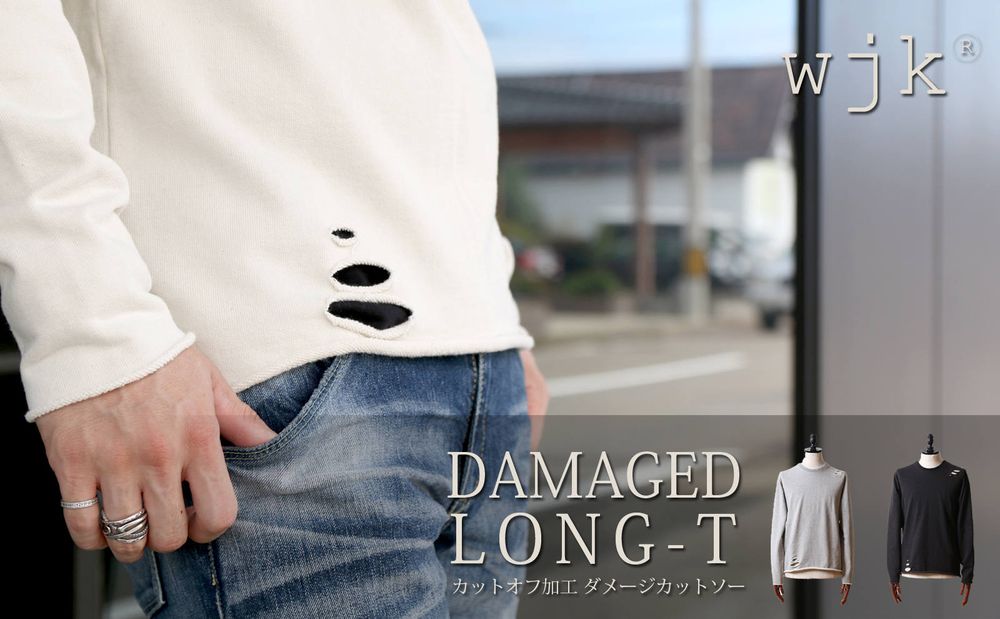 【wjk】 DAMAGED LONG-Tを使用したレイヤードスタイル