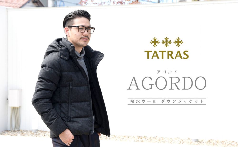 【TATRAS】 高級メゾンが使用するウールを用いた今季の大本命ダウン