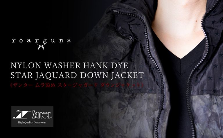 【roarguns】 High Quality Downを搭載した至高の一品が完成
