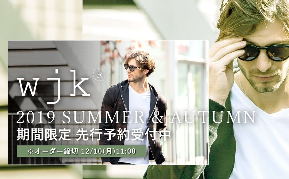 【wjk】 2019SA COLLECTION 期間限定の先行予約受付開始