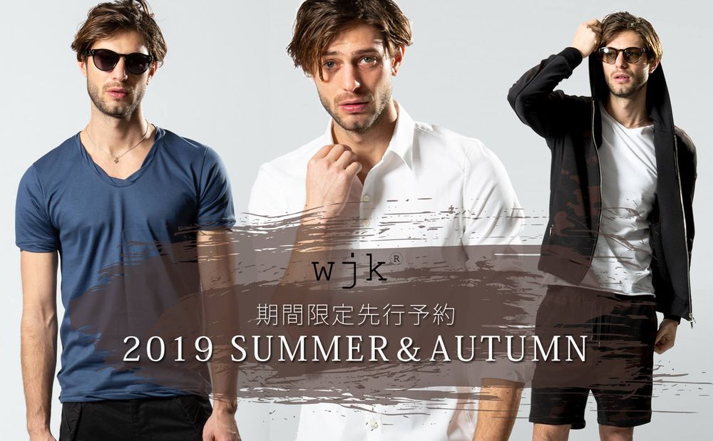 【wjk】 個人オーダーアイテム＆魔法のような生地を紹介