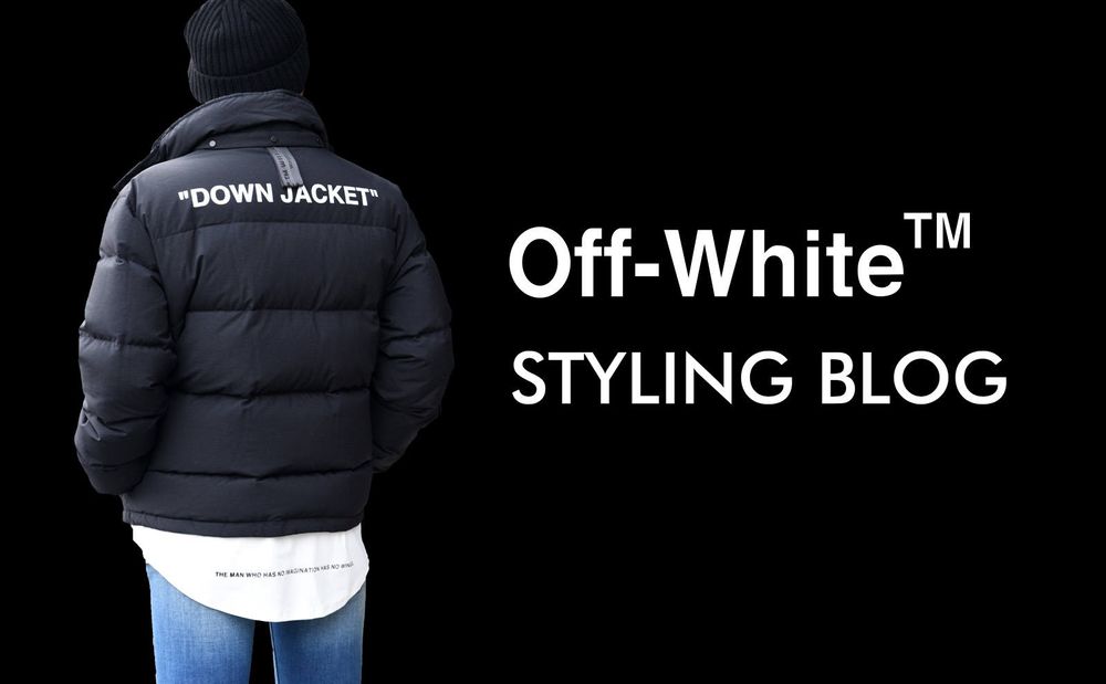 【OFF-WHITE】スタイリングブログ