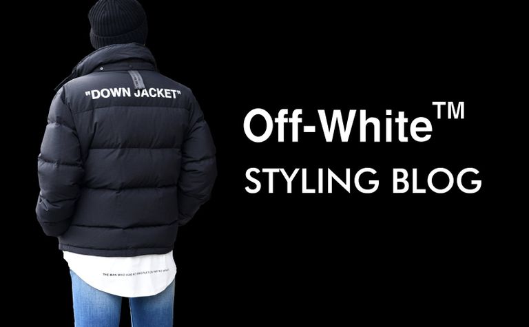 【OFF-WHITE】スタイリングブログ