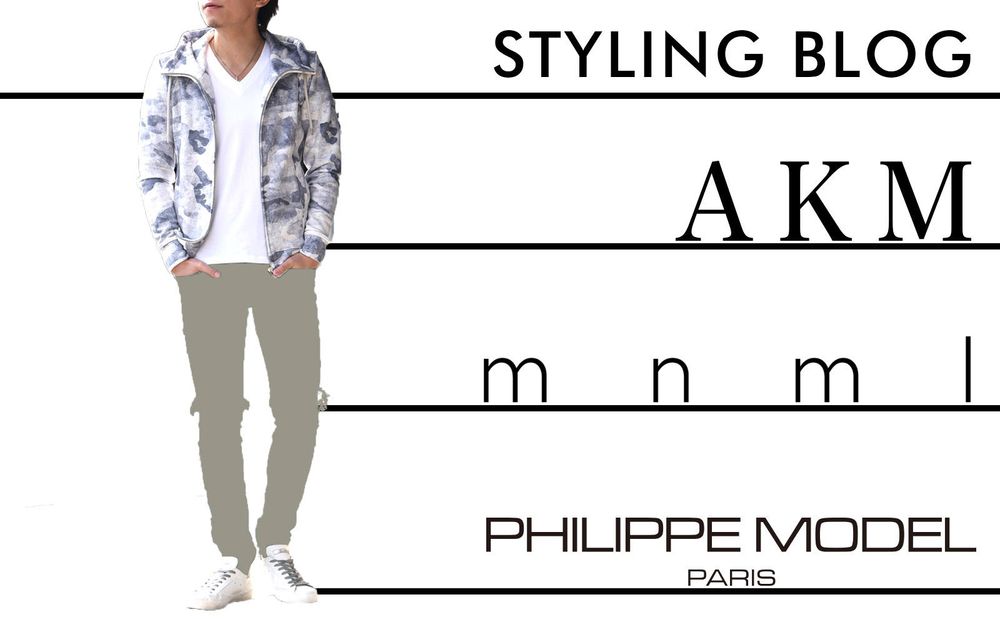 【mnml】AKMとmnmlの相性は？スタイリングで徹底検証。