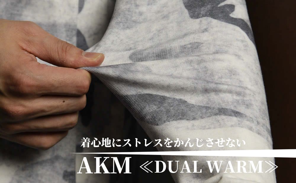 【今買うならコレ!?】AKM 贅沢なセットアップの着こなし術