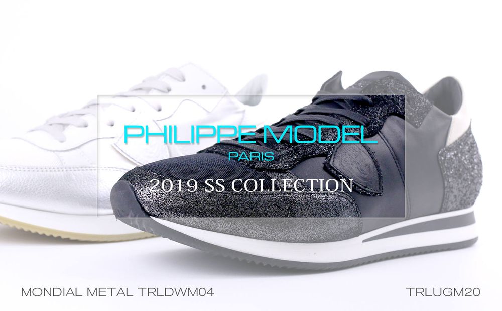 【PHILIPPE MODEL】 春先の足元を飾るトーンが美しい2足