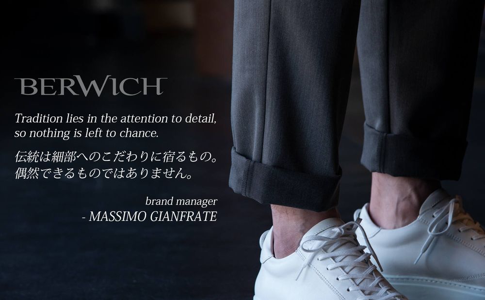 【BERWICH / ベルウィッチ】 業界で評判のパンツ専業ファクトリー