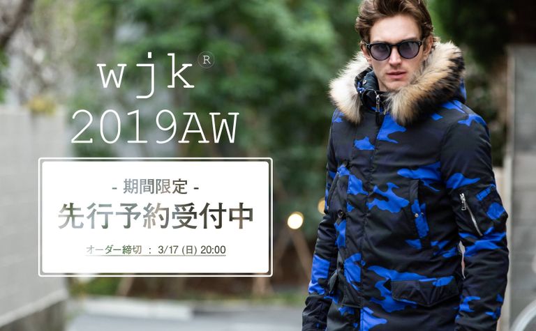 【wjk】 2019AW COLLECTION 期間限定の先行予約受付開始