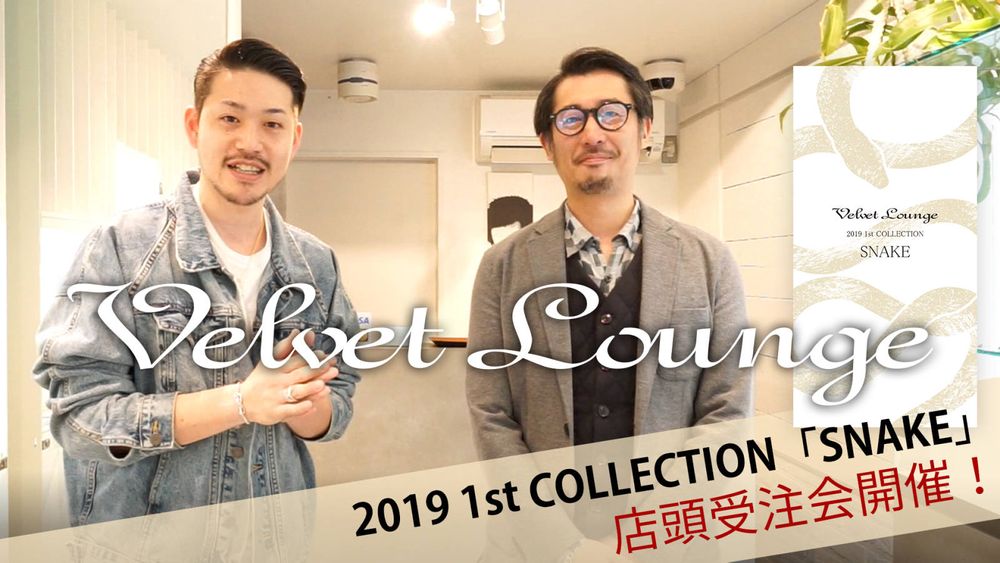 【イベント告知】 VelvetLounge 受注会開催決定
