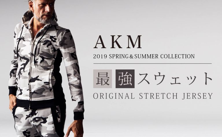 【AKM】スウェットの想像を遥かに超える別次元のスウェット