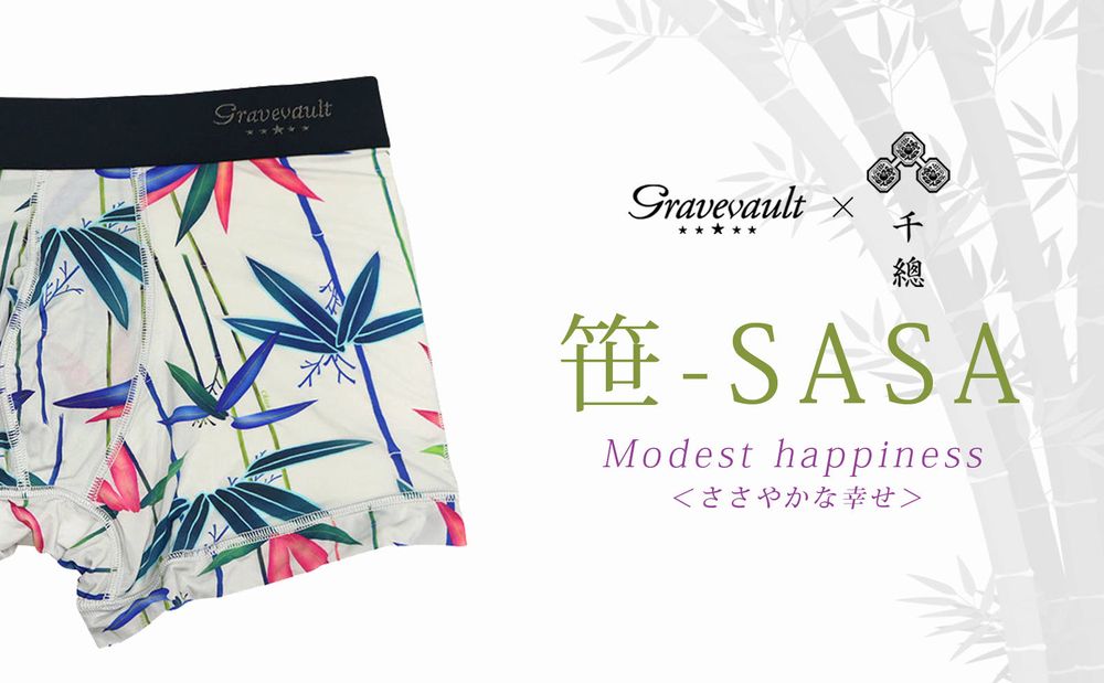 Gravevault ささやかな幸せ の花言葉を持つ 笹 を上品にプリント Gossip Gravevault ささやかな幸せ の花言葉を持つ 笹 を上品にプリント Gossip