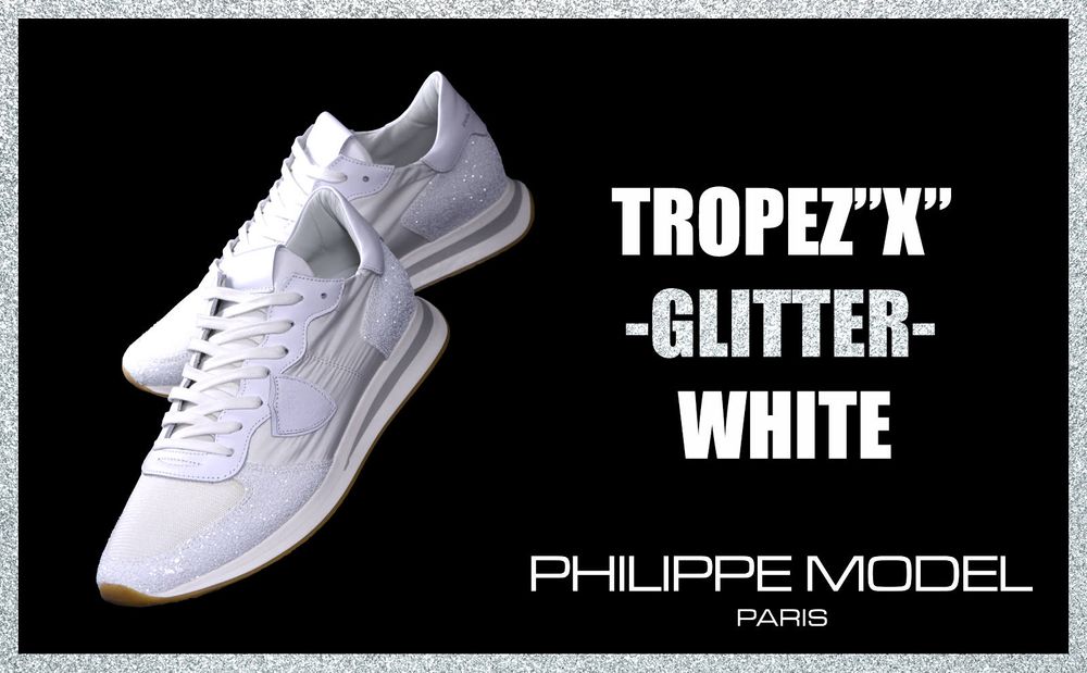 【PHILIPPE MODEL】 さらなる進化を遂げ復活した白トロペのグリッターVer.