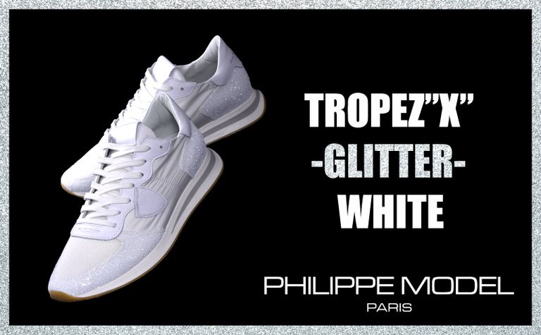 【PHILIPPE MODEL】 さらなる進化を遂げ復活した白トロペのグリッターVer.