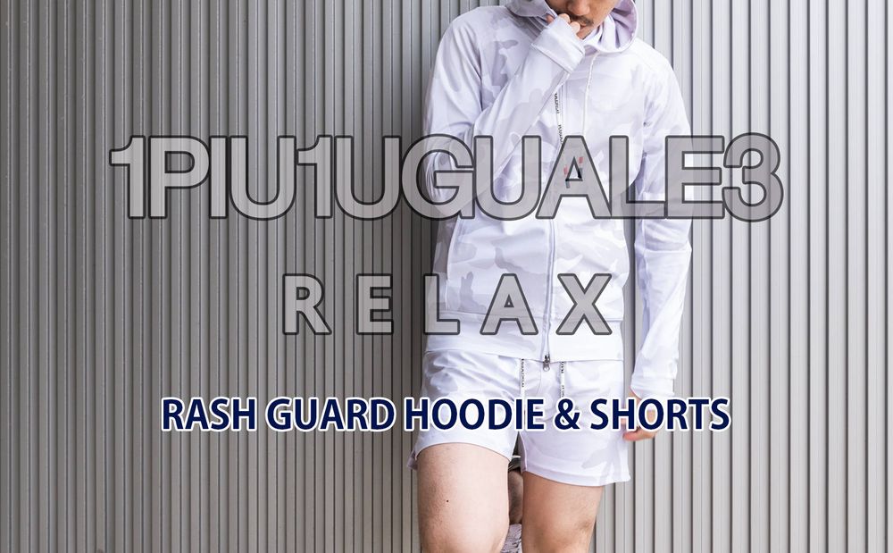 【1PIU1UGUALE3 RELAX】 街着から夏のレジャーまで。高級感あるラッシュガードシリーズ