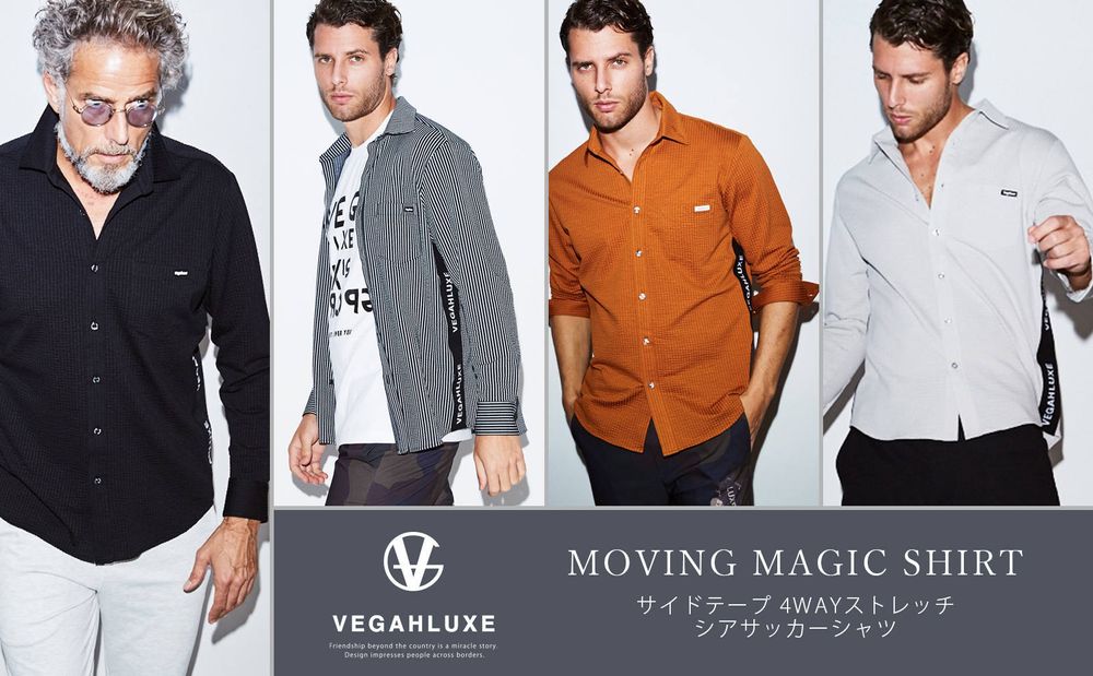 VEGAHLUXE】 計算されたゆとりが躍動感を与える”MOVING MAGIC SHIRT 