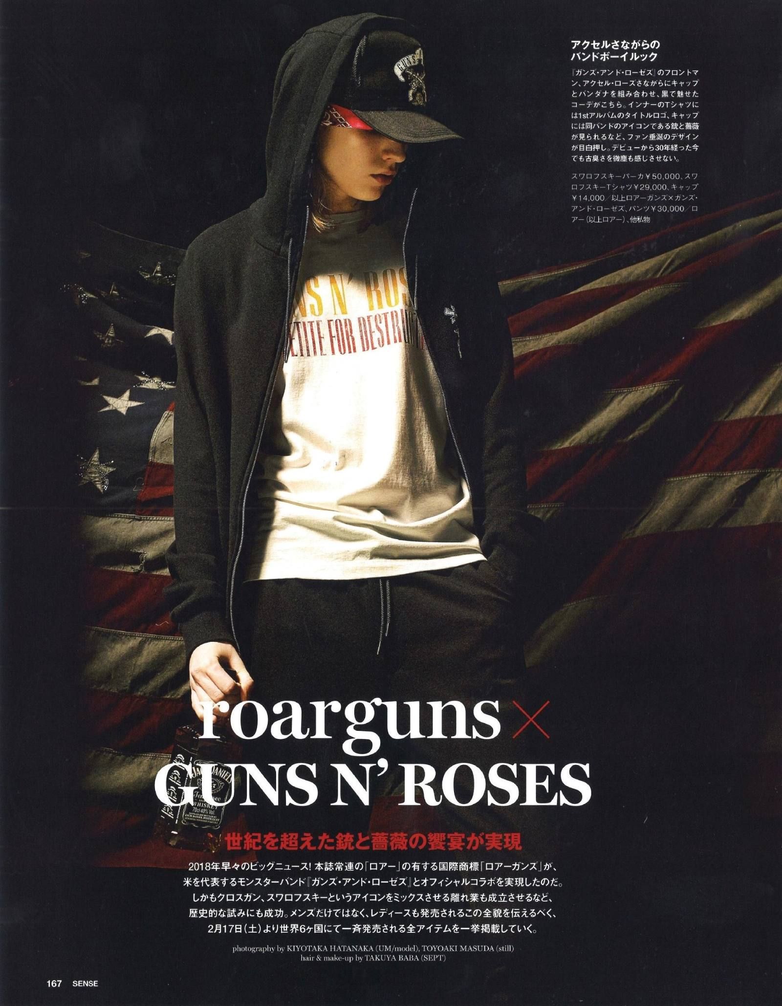 roar】 奇跡のコラボレーションモデル「roar × GUNS N' ROSES」が本日