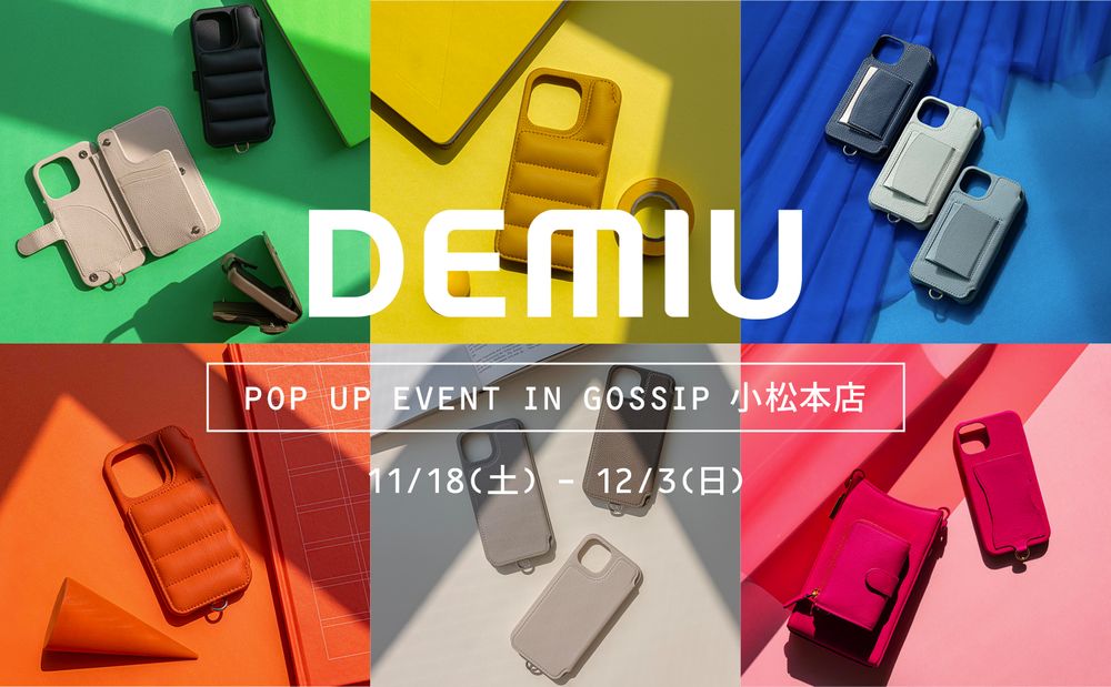 【DEMIU】 北陸初！話題のスマホケースブランドのPOP UPイベントが開催！